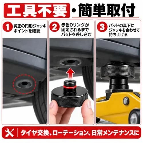 PSLER Jack Pad for Tesla Model 3/Y/X/S 2013-2026 | Heavy-Duty Rubber Jack Accessories thumbnail 3