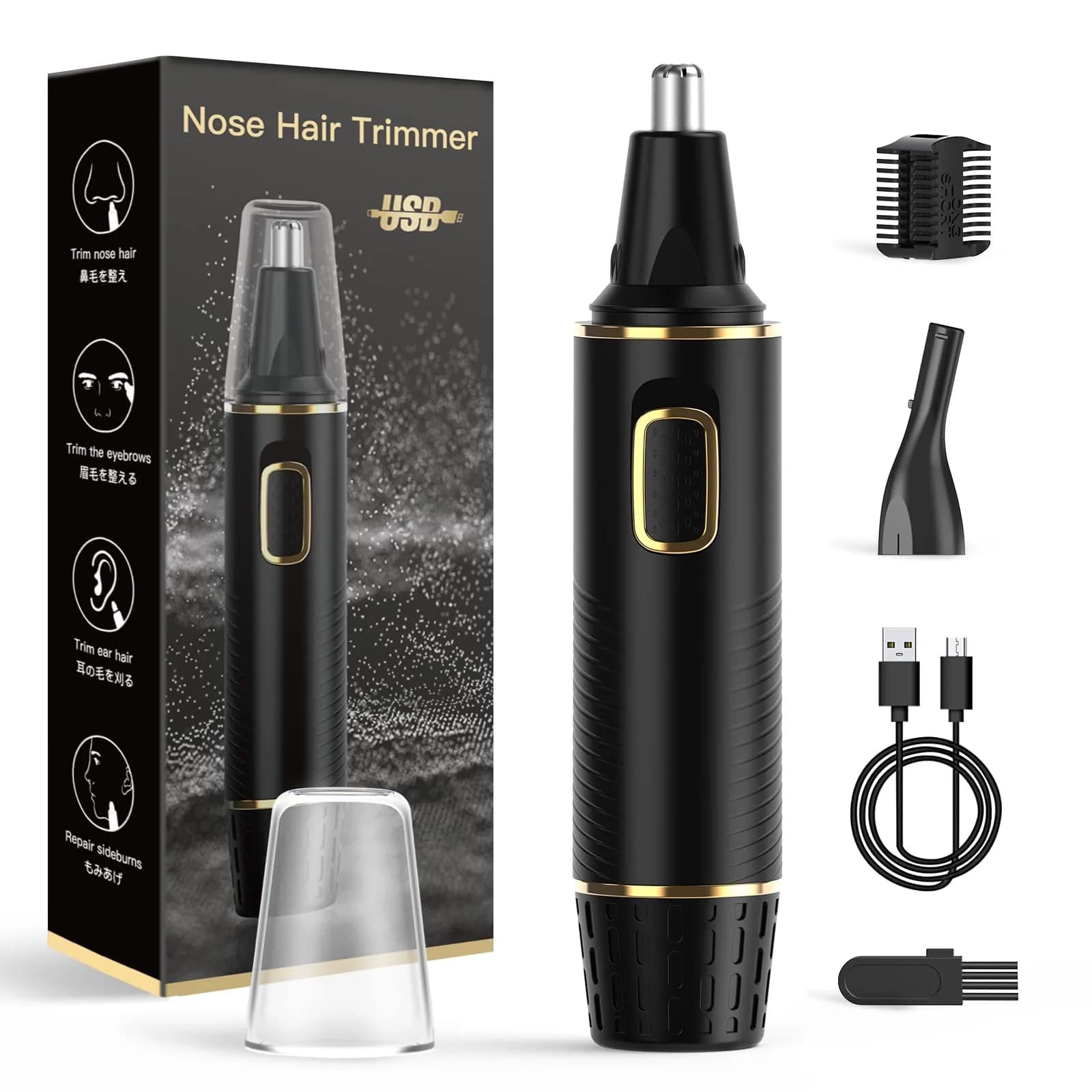 XOOMRSCP Nose & Ear Hair Trimmer 1 Count | Rechargeable, Painless, Waterproof - main product image