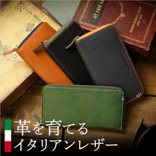 United Colors of Benetton Men's Leather Wallet, Black, W190/D100/H25 (mm) | Italian Oil Leather, Zipper Closure thumbnail 2