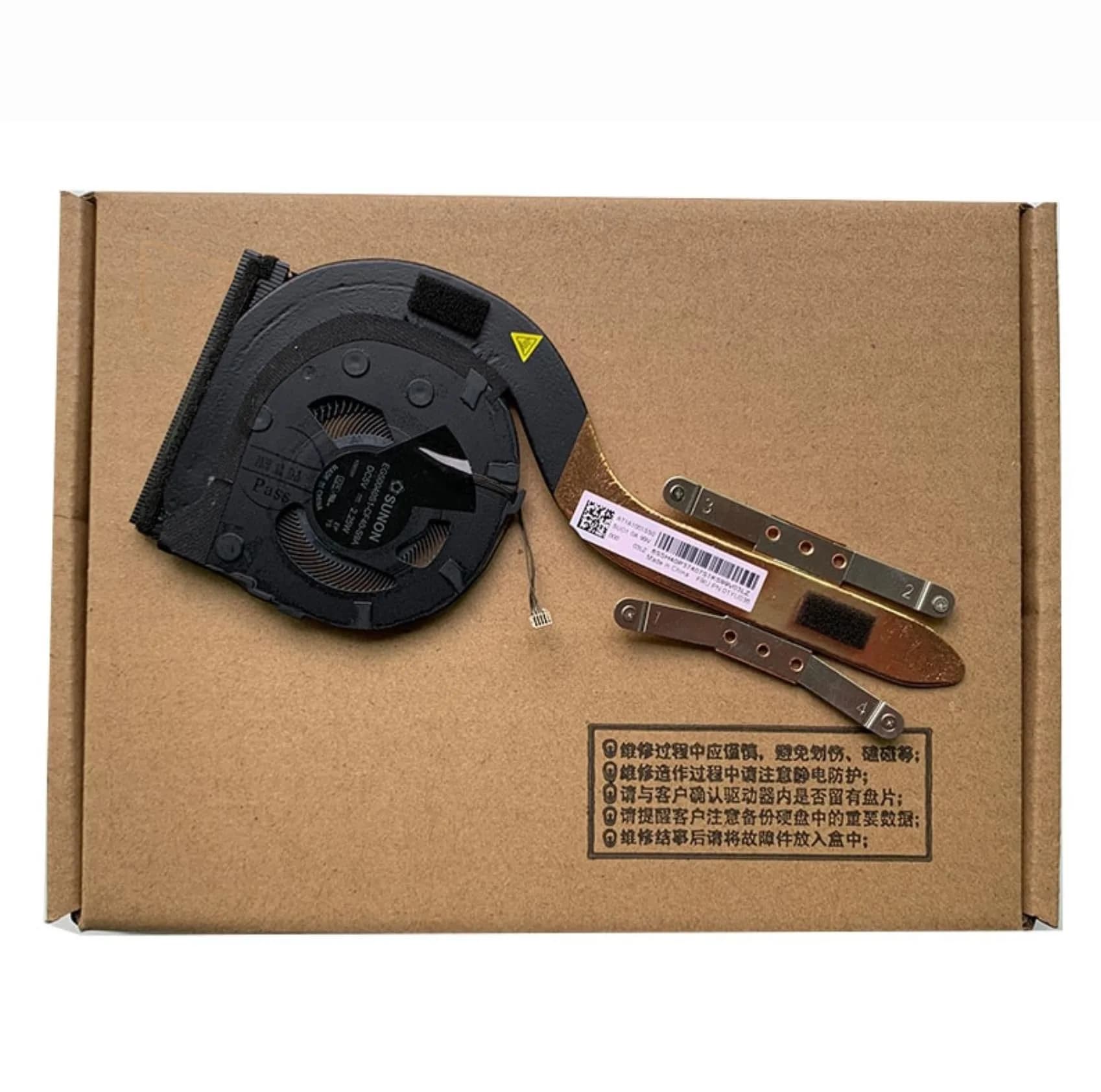 Fleshy Leaf CPU Cooling Fan Heatsink for Lenovo Thinkpad X1 Carbon 7th Gen 2019, 8th Gen 2020, X1 Yoga 4th Gen 2019, 5th Gen 2020 - 5H40W65011 01YU036 - main product image