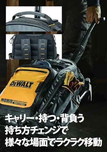 DEWALT Portable Tool Box Backpack with Casters Water & Dust Resistant 13.6 x 9.4 x 21 inches | Durable Storage for DIY thumbnail 3