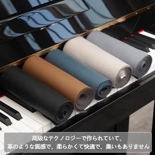 Mooson Piano Keyboard Anti-Dust Cover for Upright, Electric & Grand Pianos | 127cm (50") x 15cm (5.9") Polyester Fabric thumbnail 3