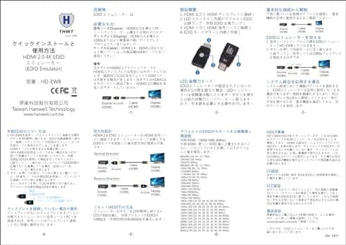 THWT HDMI 2.0 4K EDID Emulator (Model: HD-EWB) | Support Exact EDID Copy & Emulation, HDCP Passthrough, 4K@60Hz thumbnail 11