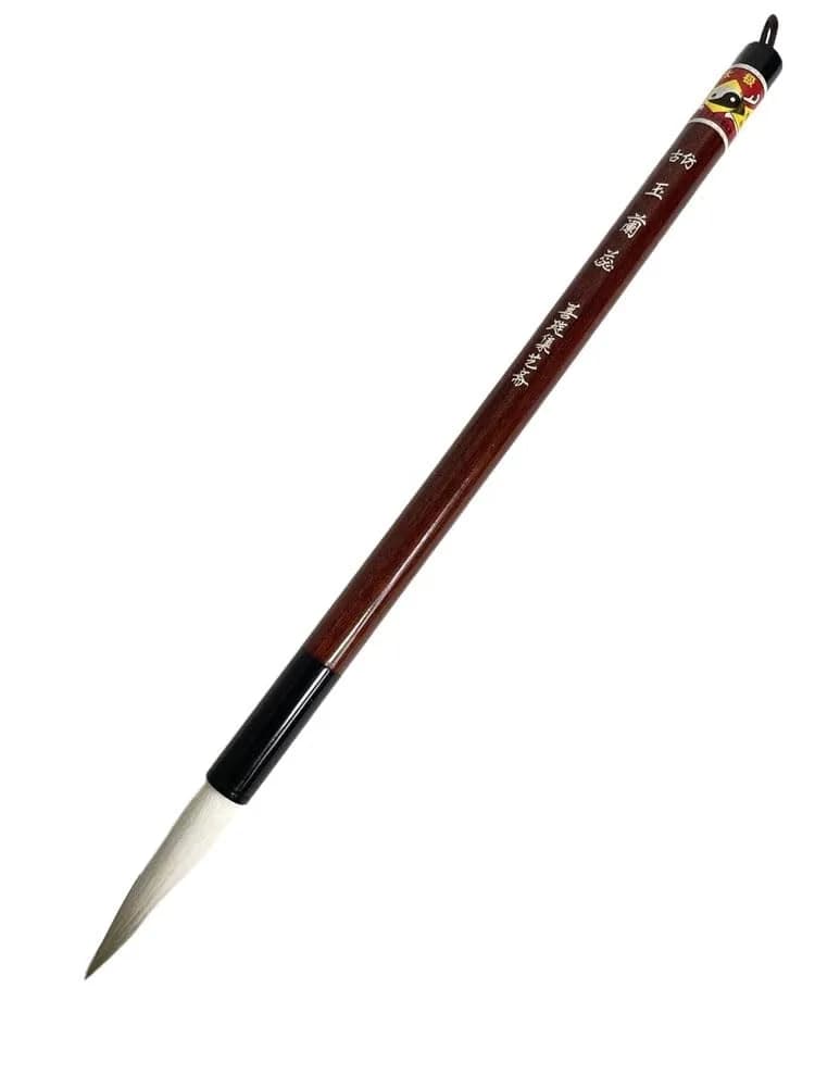 Easyou Hu Brush Chinese Calligraphy Brush Pure Fine Goat Hair 0.95cm Diameter | Authentic Shanlian Brush for Sumi Drawing