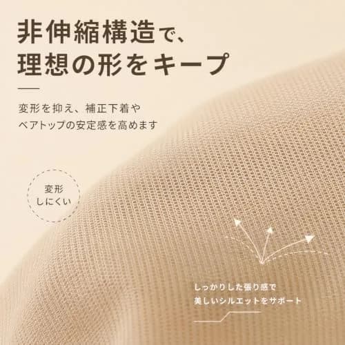 Anrookie Corset Mesh Fabric Non Stretch Netting 60" | Premium Corsetry Material for Sewing thumbnail 5