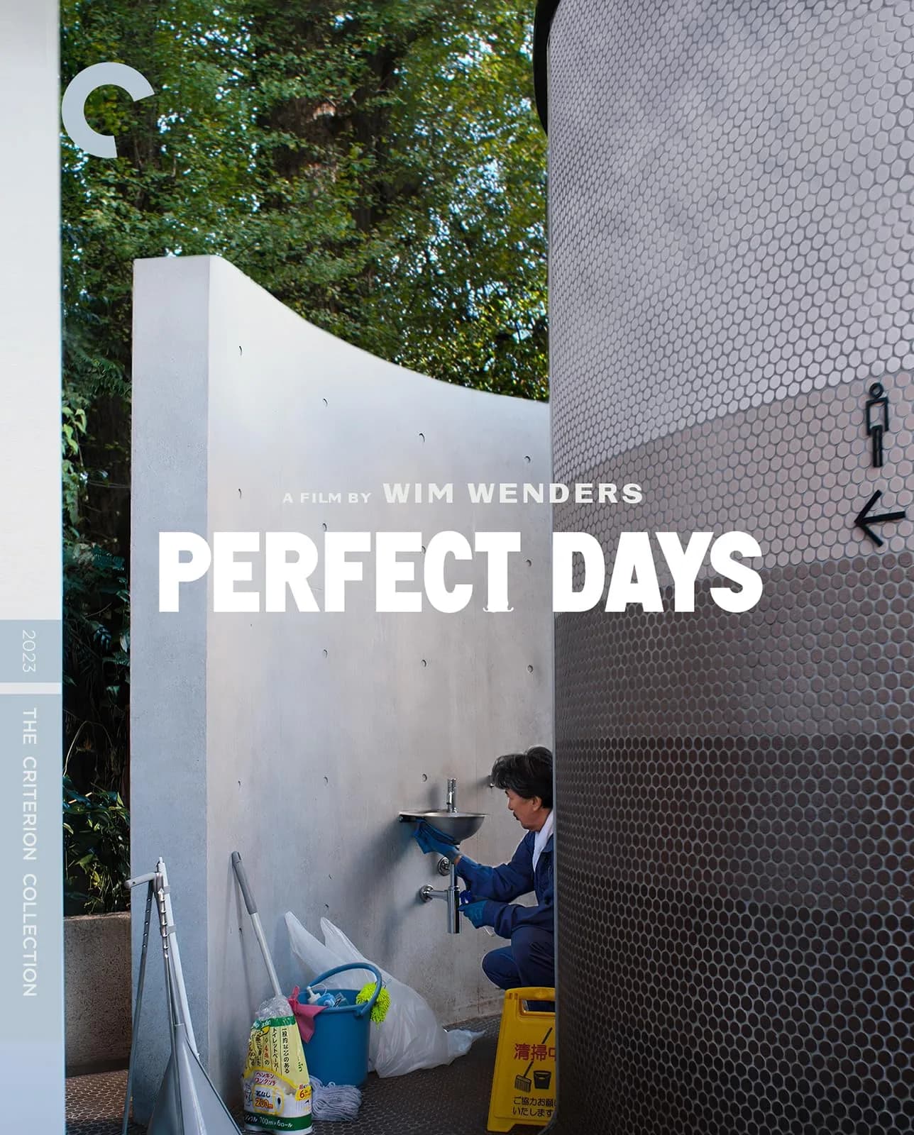 The Criterion Collection Perfect Days 4K UHD | Cannes Award-Winning Film in HDR - main product image