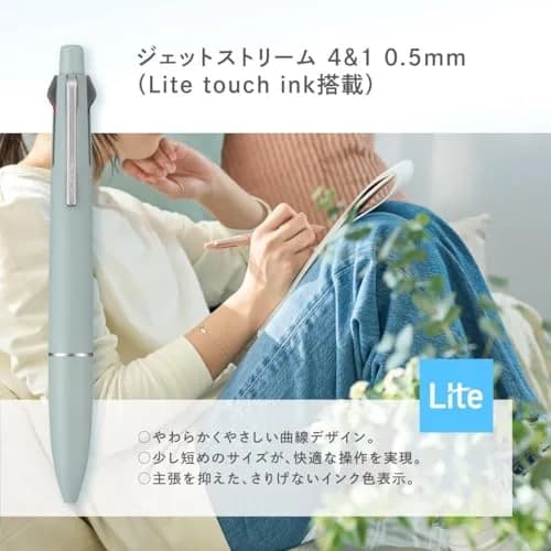 三菱鉛筆 Jetstream Multi-Function Ballpoint Pen 0.5mm Mist Blue | Smooth Lite Touch Ink, Compact & Comfortable thumbnail 2