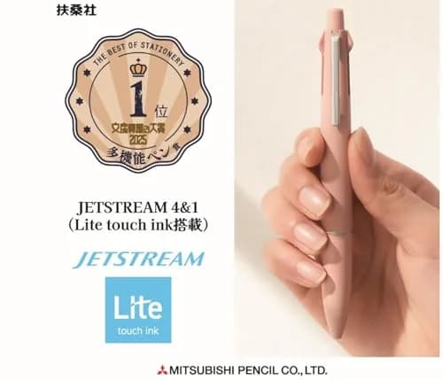 三菱鉛筆 Jetstream Multi-Function Ballpoint Pen 0.5mm Mist Blue | Smooth Lite Touch Ink, Compact & Comfortable thumbnail 3