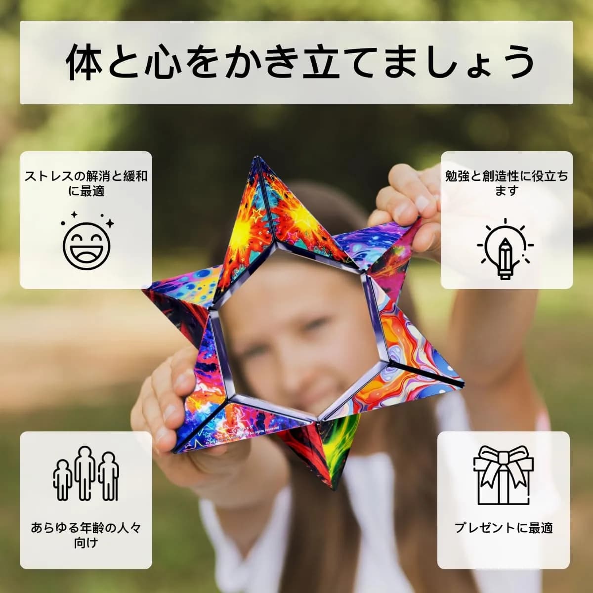 Shashibo Sensory Fidget Toy Cosmos Dodeca Shape Shifting Cube | 100+ Shapes for Stress Relief thumbnail 4