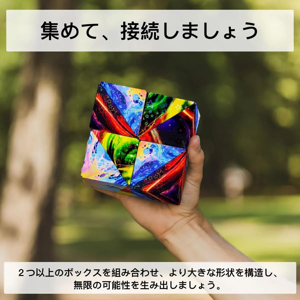 Shashibo Sensory Fidget Toy Cosmos Dodeca Shape Shifting Cube | 100+ Shapes for Stress Relief thumbnail 6