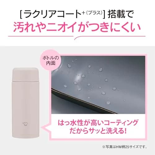 Zojirushi Stainless Steel Mug Water Bottle 250ml | Sheer Gray, Screw Type, Dishwasher Safe thumbnail 5