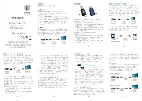 THWT HDMI 2.1 4K EDID Emulator (Model: 4K-EWB) | Supports SCDC, EDID Copying, HDCP Pass-Through, 4K@120Hz thumbnail 12