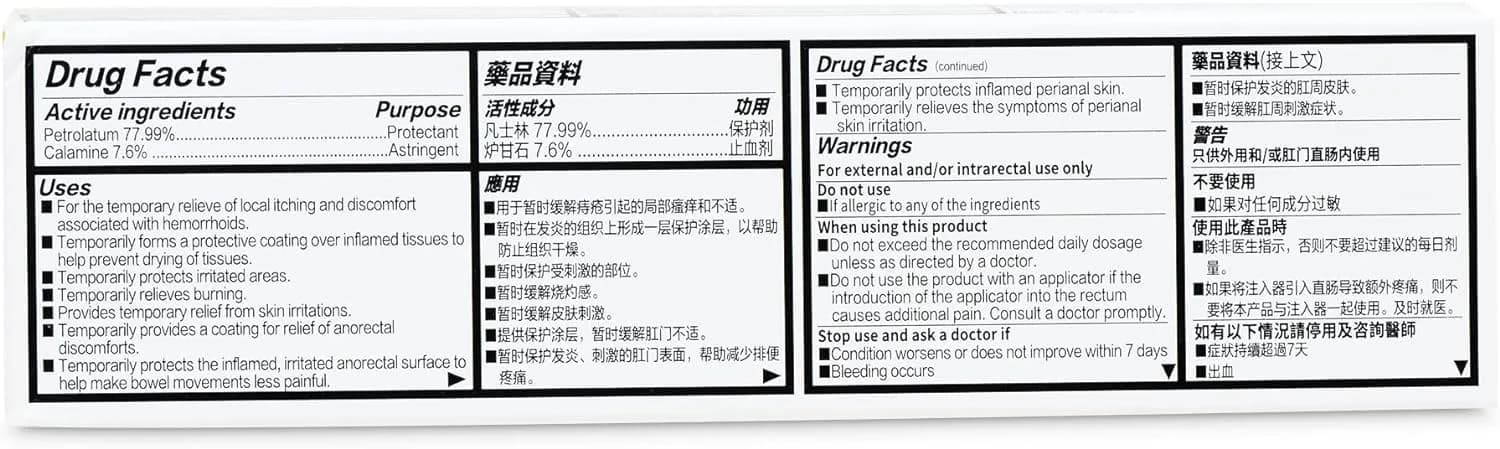 Mayinglong Musk Hemorrhoids Ointment 20g (0.71 oz) | Fast Relief for Itching & Discomfort thumbnail 10