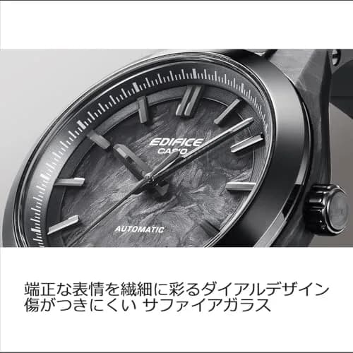 Edifice Black Watch | Forged Carbon, Automatic, Anti-Magnetic, Sapphire Glass (40mm) thumbnail 5