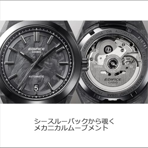 Edifice Black Watch | Forged Carbon, Automatic, Anti-Magnetic, Sapphire Glass (40mm) thumbnail 3