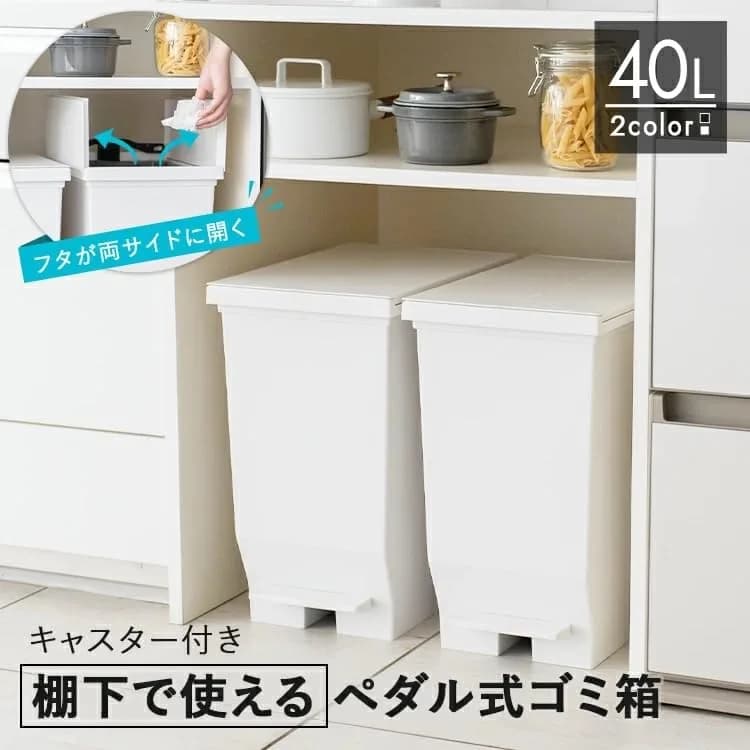 ASVEL 40 L Double Opening Pedal Trash Can with Casters | Space Saving, Hygienic, Large Capacity thumbnail 2