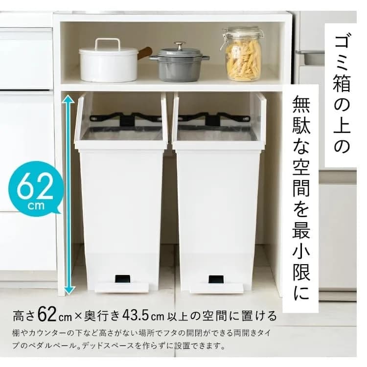 ASVEL 40 L Double Opening Pedal Trash Can with Casters | Space Saving, Hygienic, Large Capacity thumbnail 5
