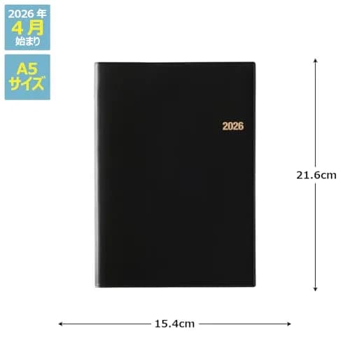 日本能率協会マネジメントセンター Noritsu NOLTY 9607 Notebook A5 Weekly Planner Black | 240 Pages, Starts April 2026 thumbnail 2