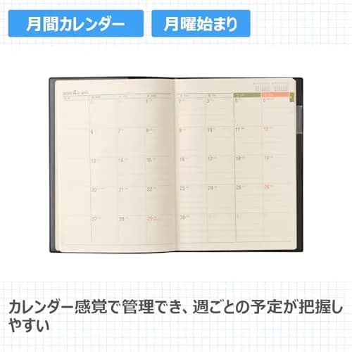 日本能率協会マネジメントセンター Noritsu NOLTY 9607 Notebook A5 Weekly Planner Black | 240 Pages, Starts April 2026 thumbnail 3