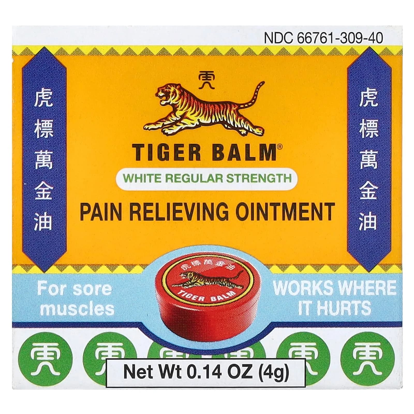 Tiger Balm Pain Relieving Ointment White 0.15 Oz | Supports Minor Muscle & Joint Pain Relief - main product image