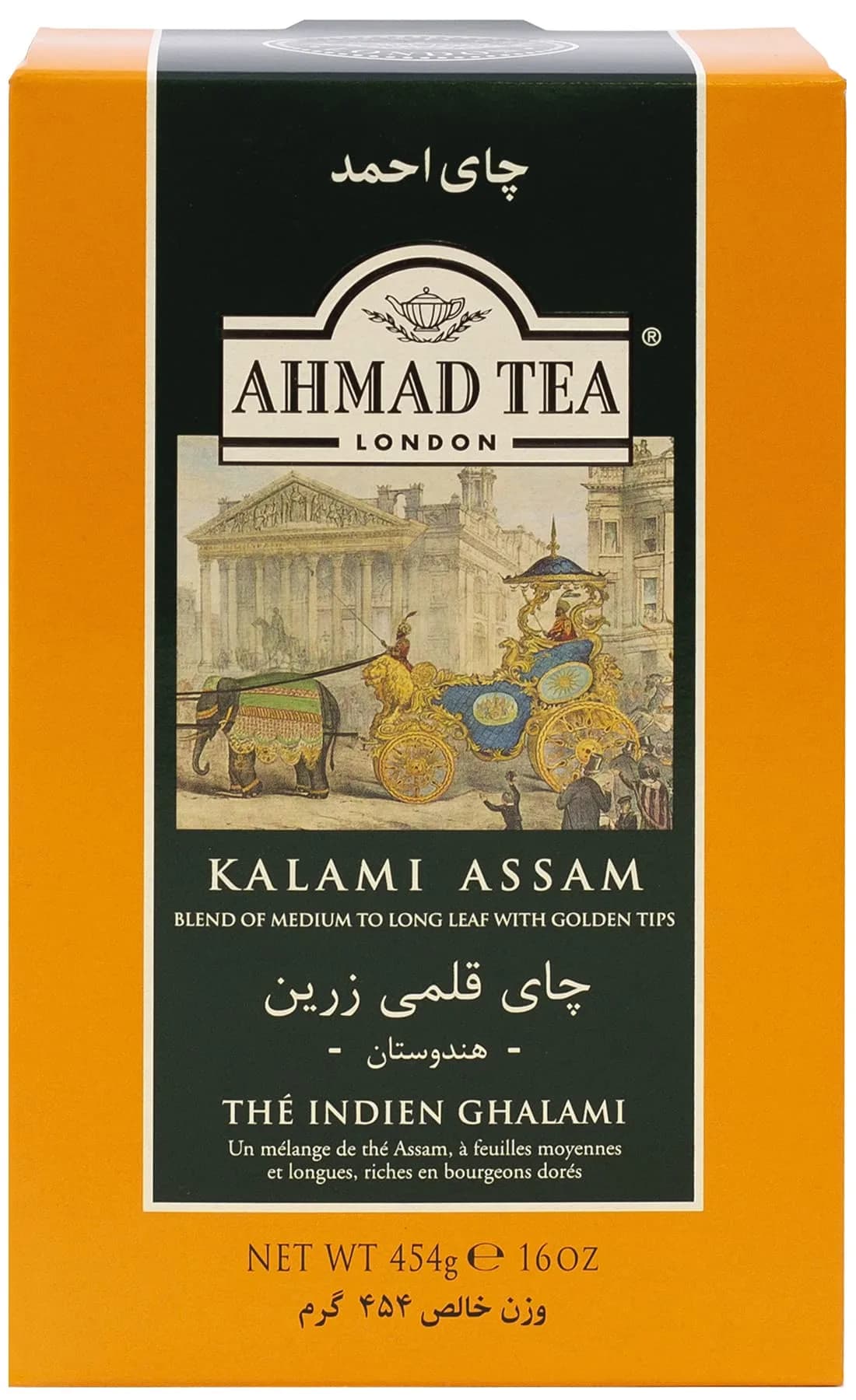 Ahmad Tea London Kalami Assam Loose Leaf Black Tea 454g (16oz) | Rich & Malty Flavor - main product image